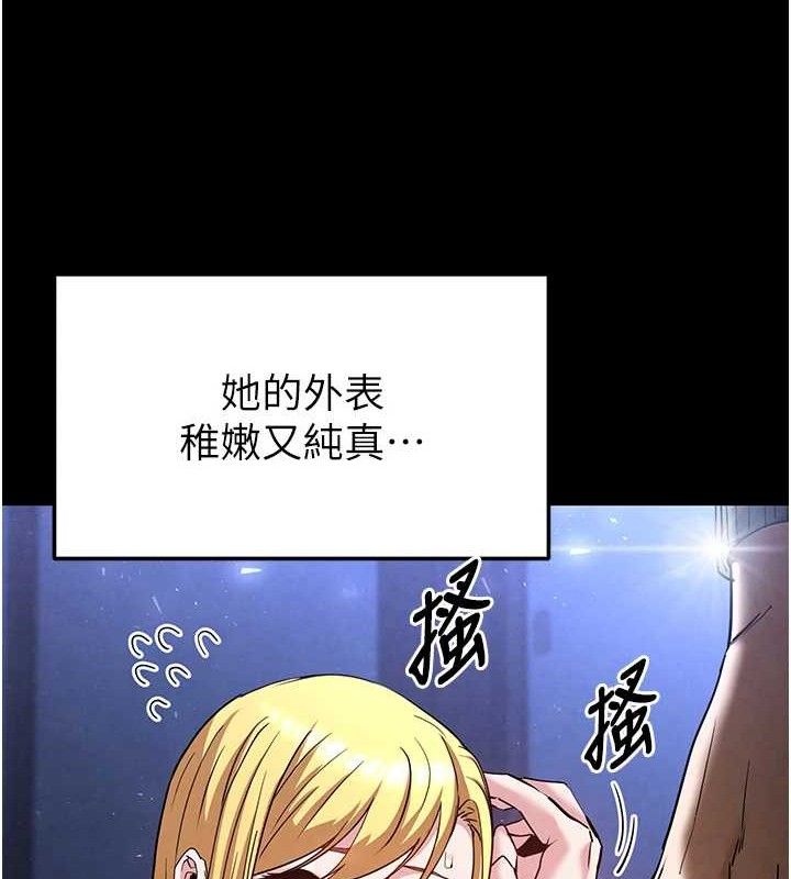[韩国漫画] 末日鵰堡 剧情,熟女人妻#[216P]-26