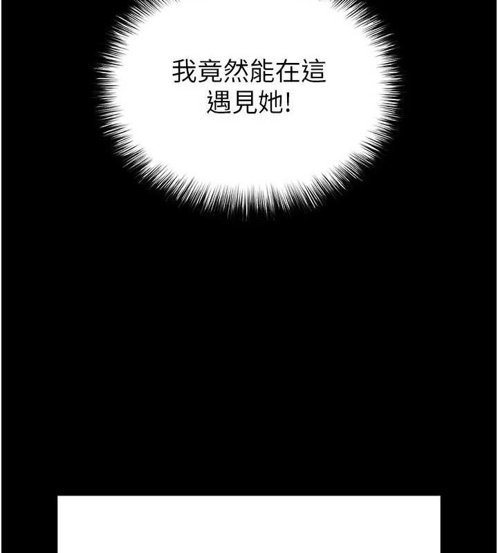 [韩国漫画] 末日鵰堡 剧情,熟女人妻#[216P]-29