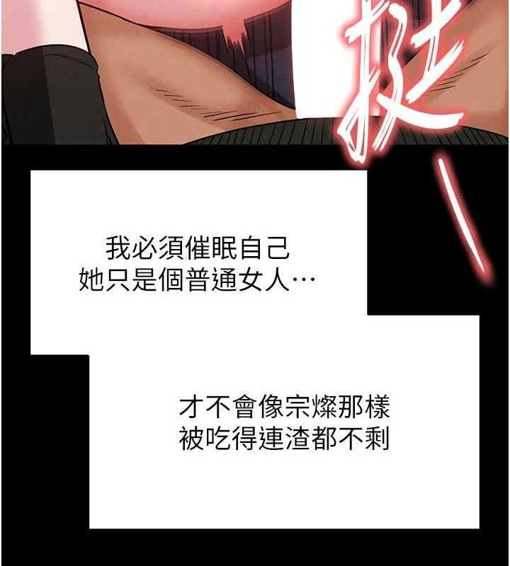 [韩国漫画] 末日鵰堡 剧情,熟女人妻#[216P]-32