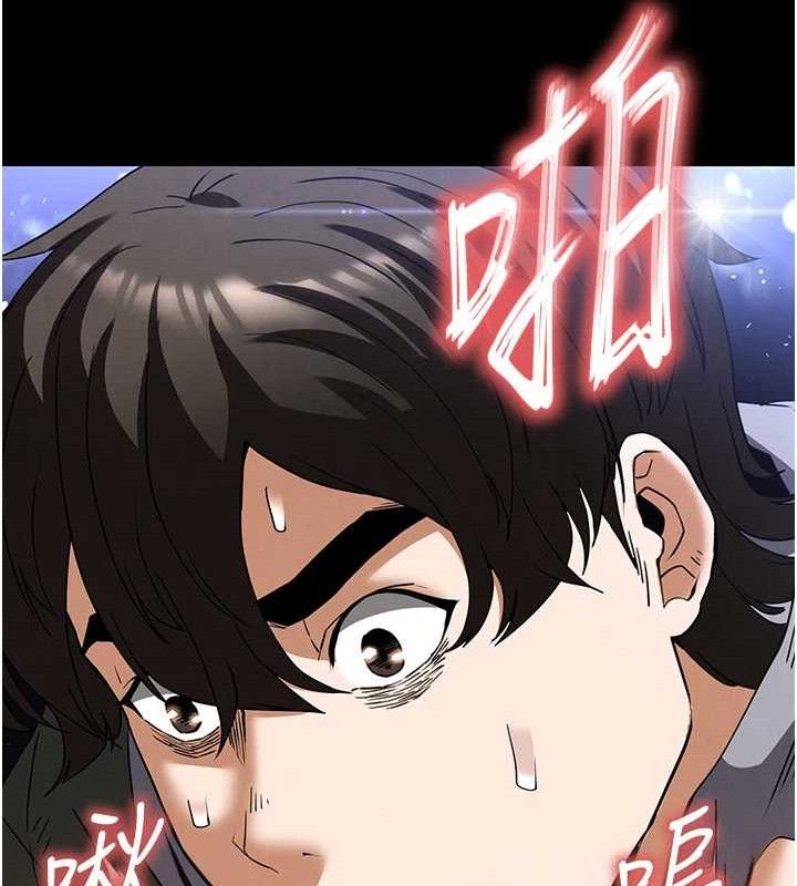 [韩国漫画] 末日鵰堡 剧情,熟女人妻#[216P]-44