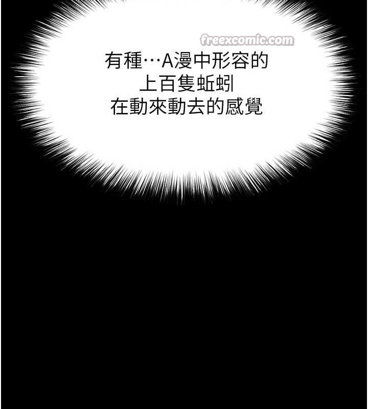 [韩国漫画] 末日鵰堡 剧情,熟女人妻#[216P]-56