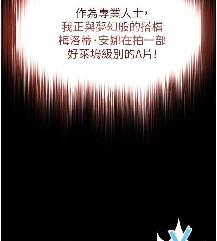 [韩国漫画] 末日鵰堡 剧情,熟女人妻#[216P]-78