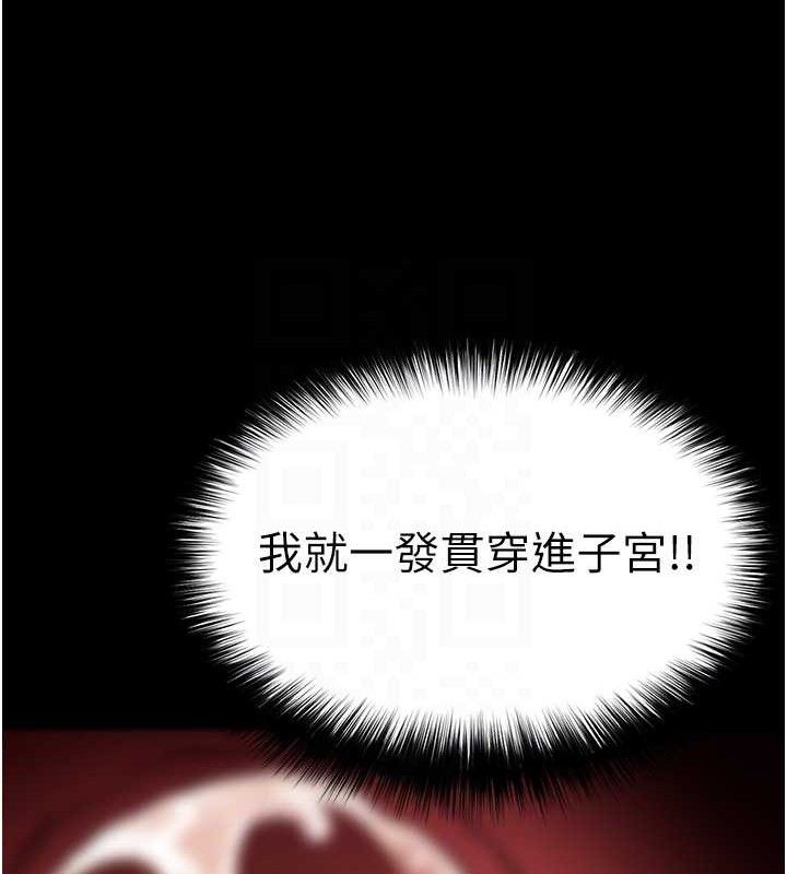 [韩国漫画] 末日鵰堡 剧情,熟女人妻#[216P]-85