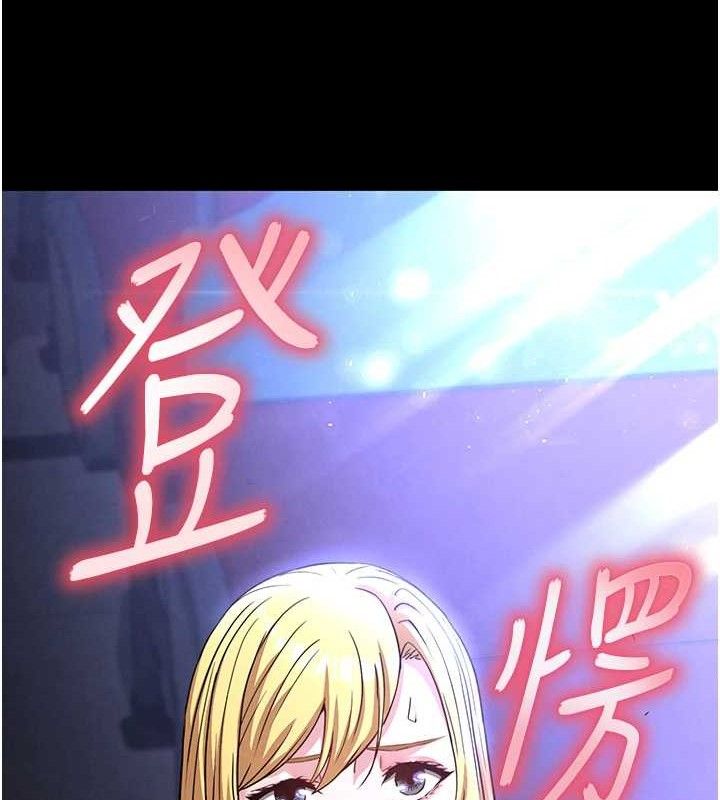 [韩国漫画] 末日鵰堡 剧情,熟女人妻#[216P]-9