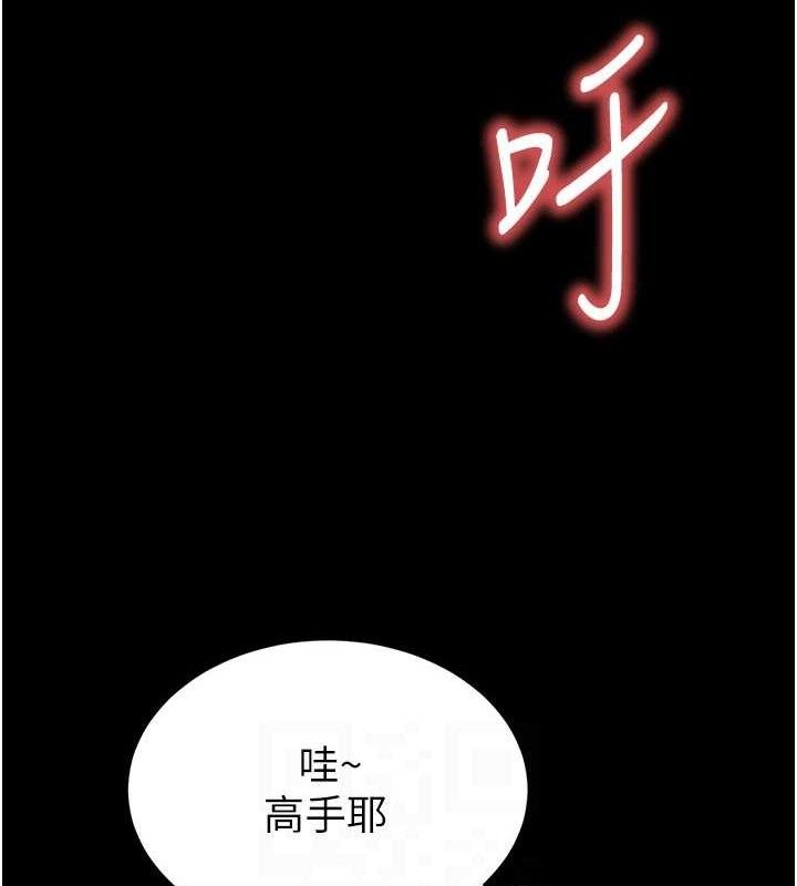 [韩国漫画] 末日鵰堡 剧情,熟女人妻#[216P]-92