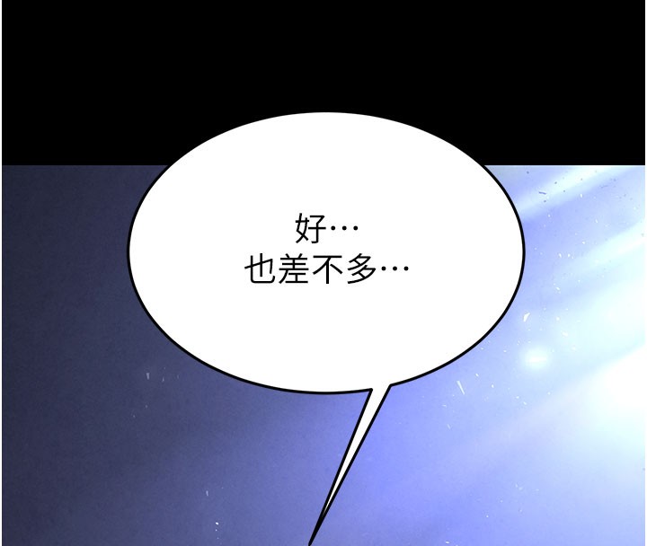 [韩国漫画] 末日鵰堡 剧情,熟女人妻#[243P]-10