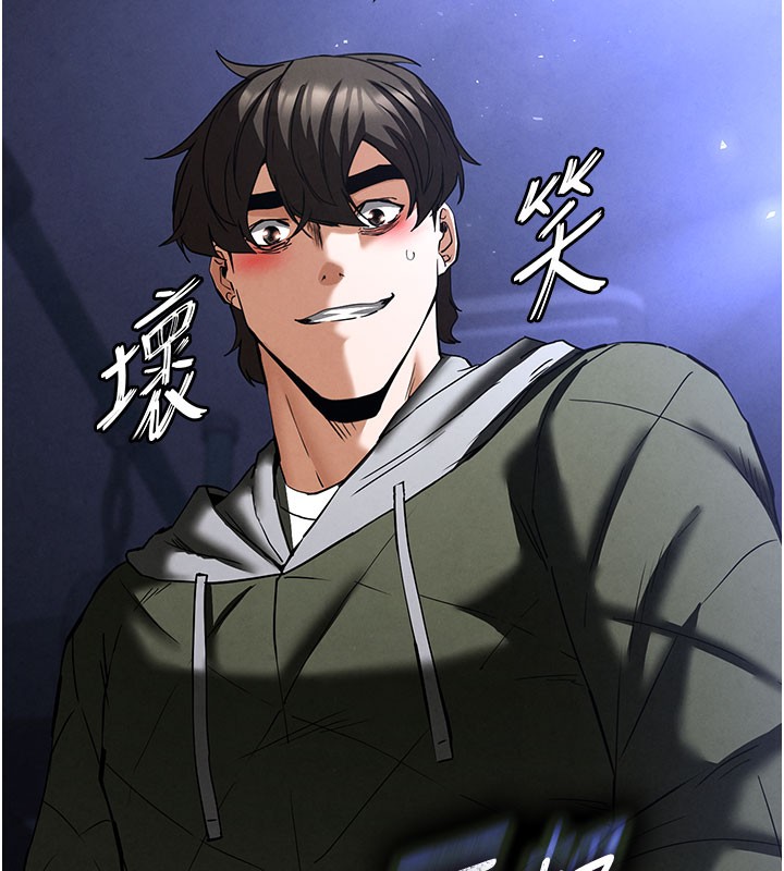 [韩国漫画] 末日鵰堡 剧情,熟女人妻#[243P]-11