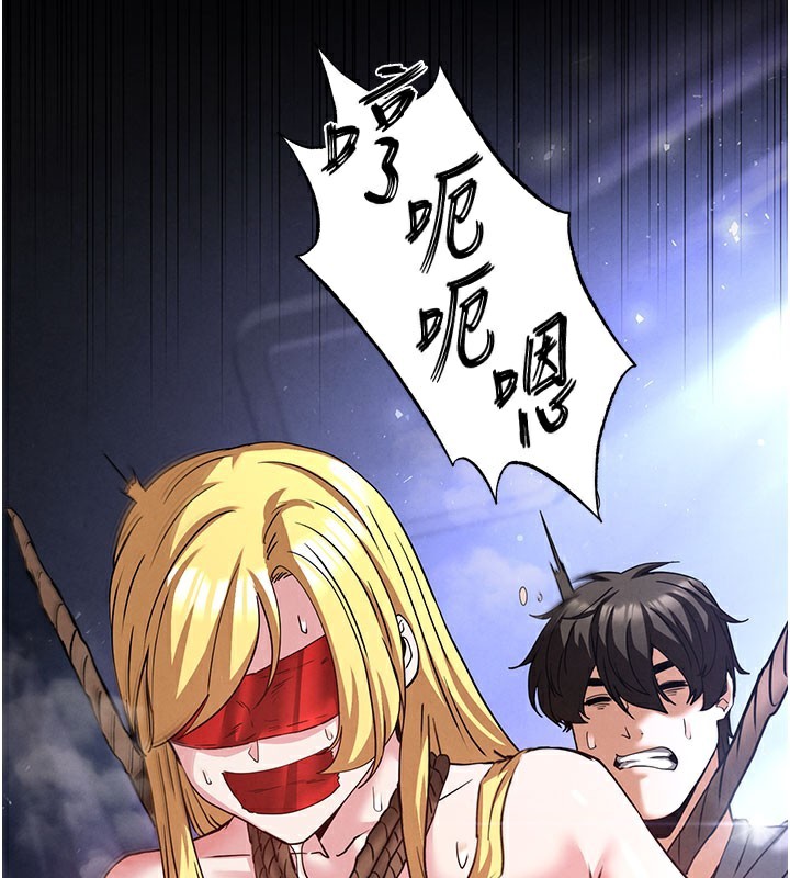 [韩国漫画] 末日鵰堡 剧情,熟女人妻#[243P]-118