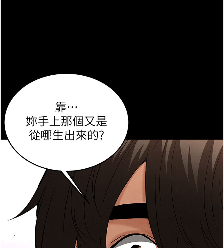 [韩国漫画] 末日鵰堡 剧情,熟女人妻#[243P]-139