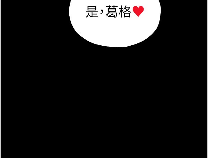 [韩国漫画] 末日鵰堡 剧情,熟女人妻#[243P]-167