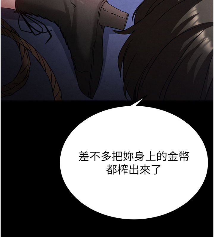 [韩国漫画] 末日鵰堡 剧情,熟女人妻#[243P]-201