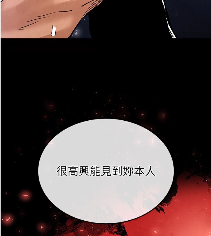 [韩国漫画] 末日鵰堡 剧情,熟女人妻#[243P]-205