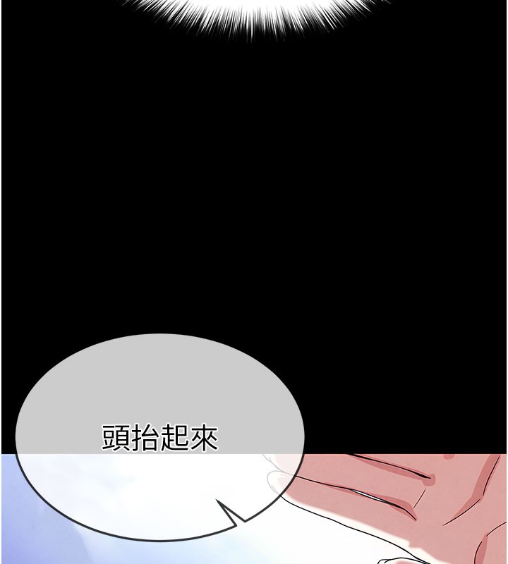[韩国漫画] 末日鵰堡 剧情,熟女人妻#[243P]-229