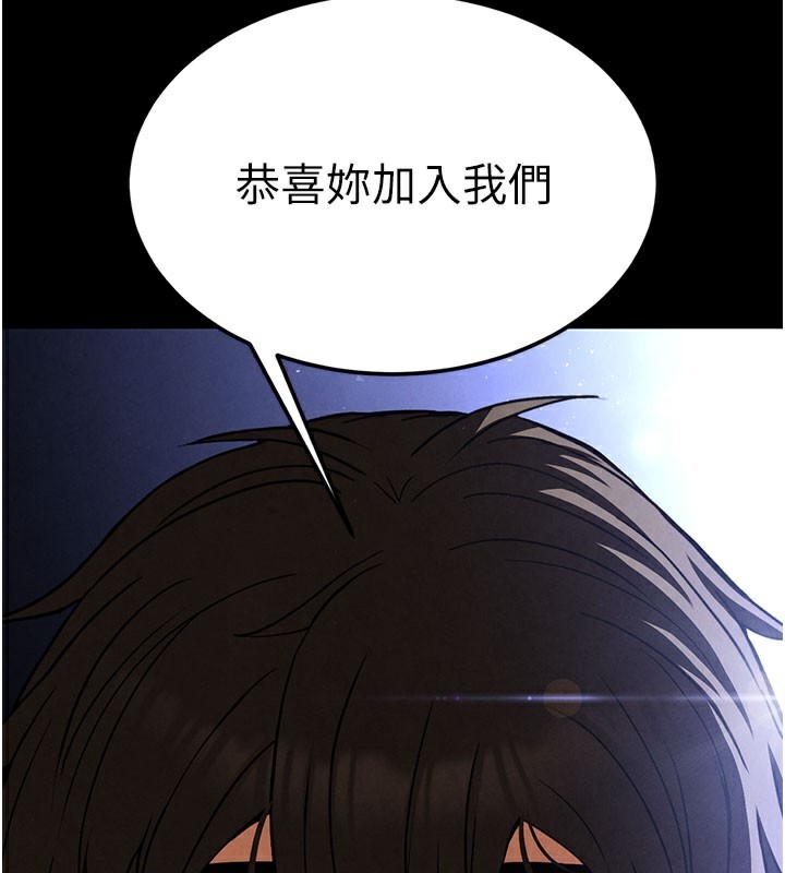 [韩国漫画] 末日鵰堡 剧情,熟女人妻#[243P]-232