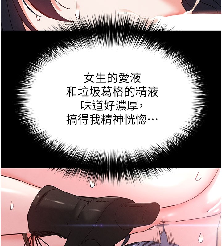 [韩国漫画] 末日鵰堡 剧情,熟女人妻#[243P]-29