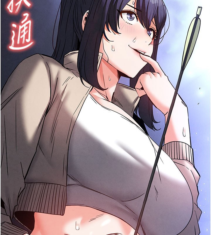 [韩国漫画] 末日鵰堡 剧情,熟女人妻#[243P]-3