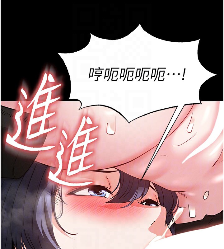 [韩国漫画] 末日鵰堡 剧情,熟女人妻#[243P]-48