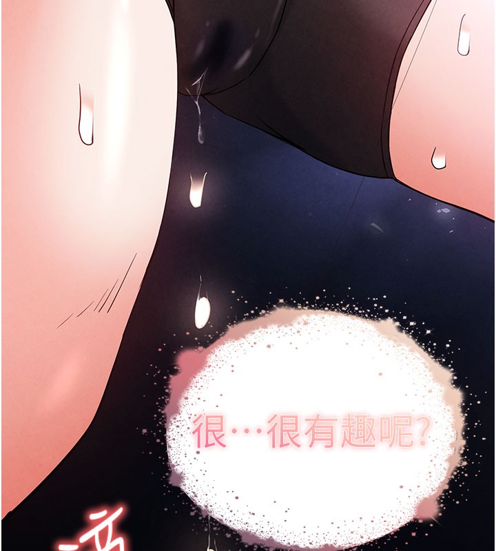 [韩国漫画] 末日鵰堡 剧情,熟女人妻#[243P]-5