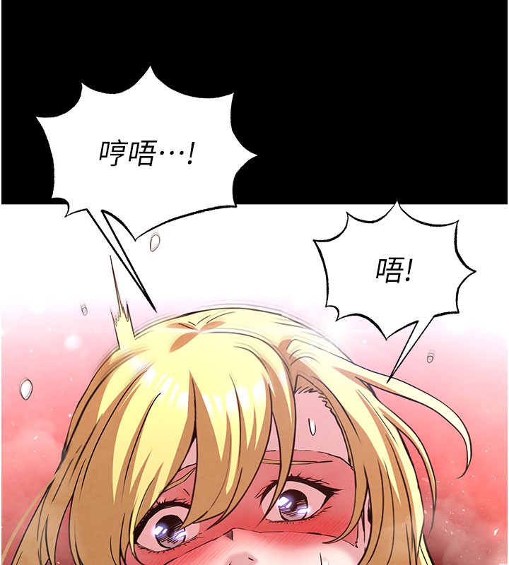 [韩国漫画] 末日鵰堡 剧情,熟女人妻#[243P]-51