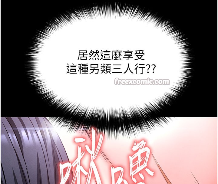 [韩国漫画] 末日鵰堡 剧情,熟女人妻#[243P]-54