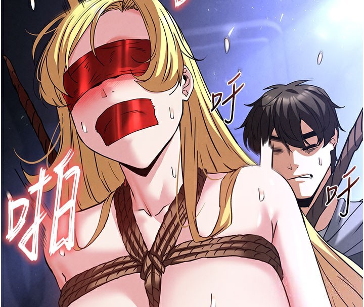 [韩国漫画] 末日鵰堡 剧情,熟女人妻#[243P]-58