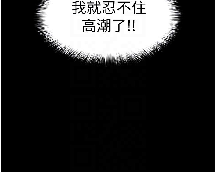 [韩国漫画] 末日鵰堡 剧情,熟女人妻#[243P]-64