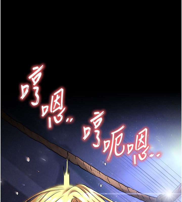 [韩国漫画] 末日鵰堡 剧情,熟女人妻#[243P]-7