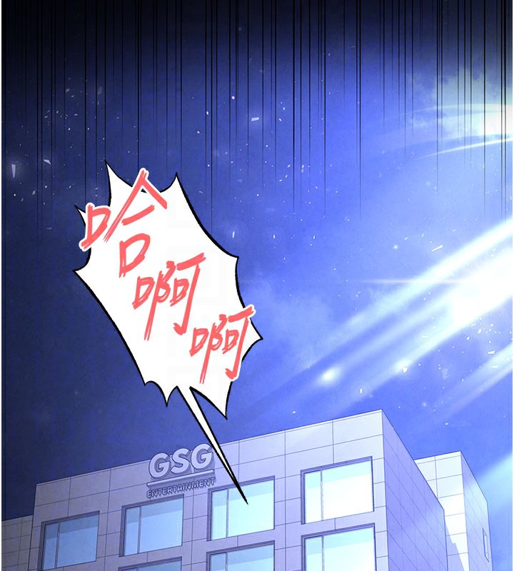 [韩国漫画] 末日鵰堡 剧情,熟女人妻#[243P]-86