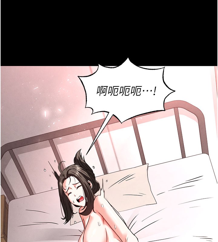 [韩国漫画] 末日鵰堡 剧情,熟女人妻#[243P]-93