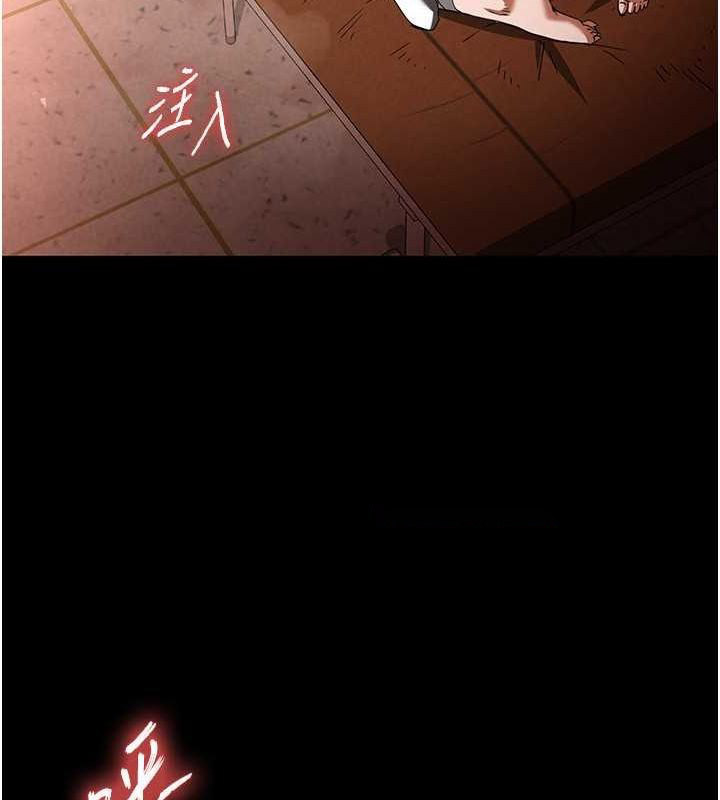 [韩国漫画] 末日鵰堡 剧情,熟女人妻#[186P]-105