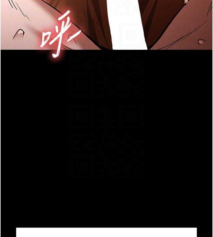 [韩国漫画] 末日鵰堡 剧情,熟女人妻#[186P]-108