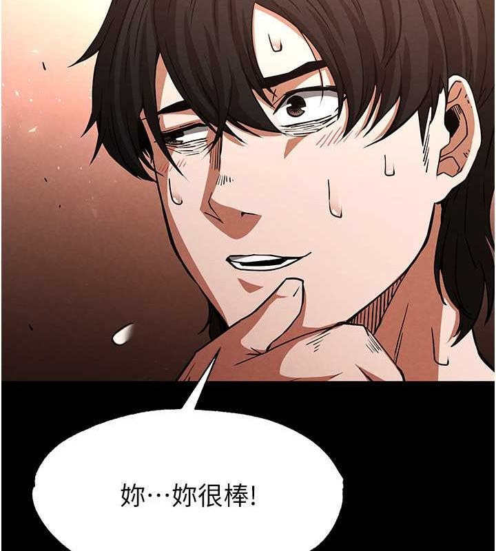 [韩国漫画] 末日鵰堡 剧情,熟女人妻#[186P]-112