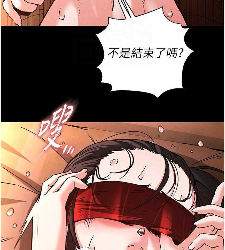 [韩国漫画] 末日鵰堡 剧情,熟女人妻#[186P]-118