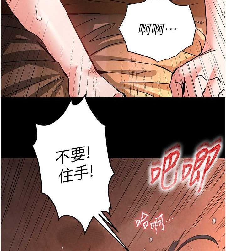 [韩国漫画] 末日鵰堡 剧情,熟女人妻#[186P]-174