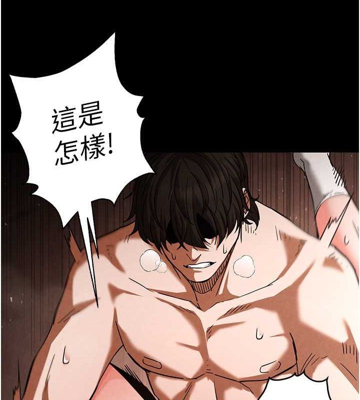 [韩国漫画] 末日鵰堡 剧情,熟女人妻#[186P]-20