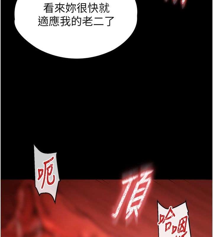 [韩国漫画] 末日鵰堡 剧情,熟女人妻#[186P]-82