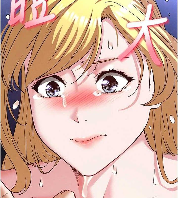 [韩国漫画] 末日鵰堡 剧情,熟女人妻#[257P]-10