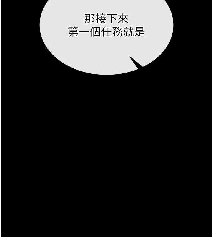 [韩国漫画] 末日鵰堡 剧情,熟女人妻#[257P]-12