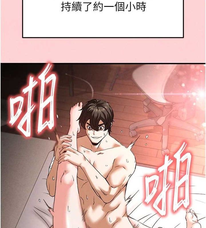 [韩国漫画] 末日鵰堡 剧情,熟女人妻#[257P]-143