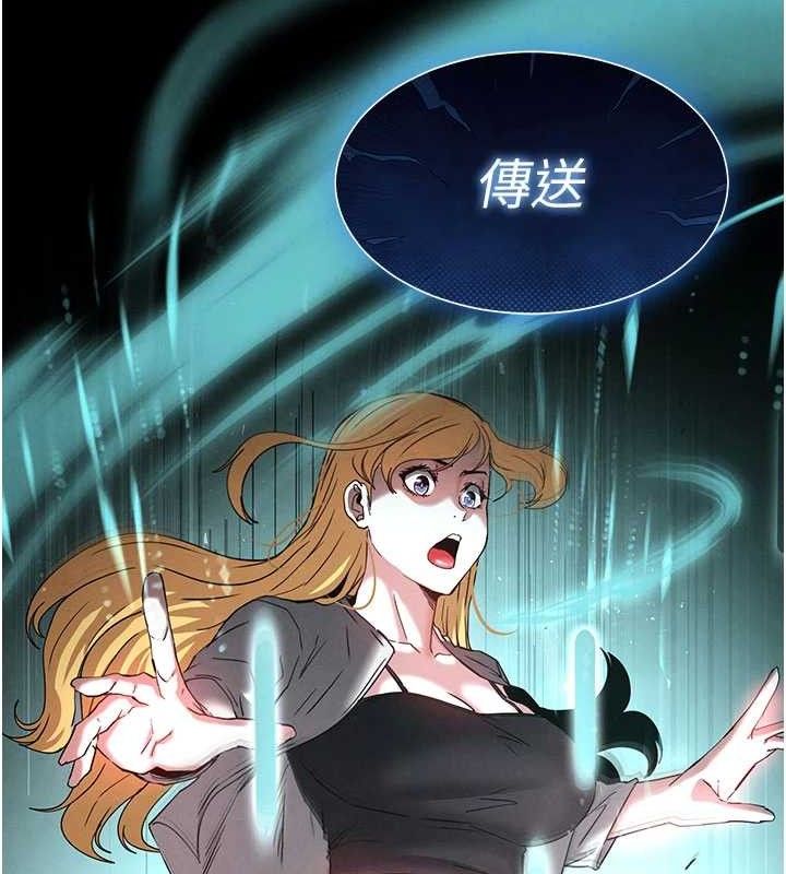 [韩国漫画] 末日鵰堡 剧情,熟女人妻#[257P]-171