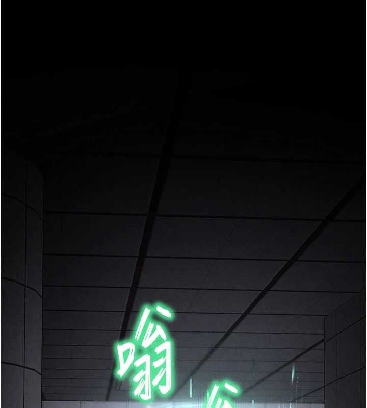 [韩国漫画] 末日鵰堡 剧情,熟女人妻#[257P]-177