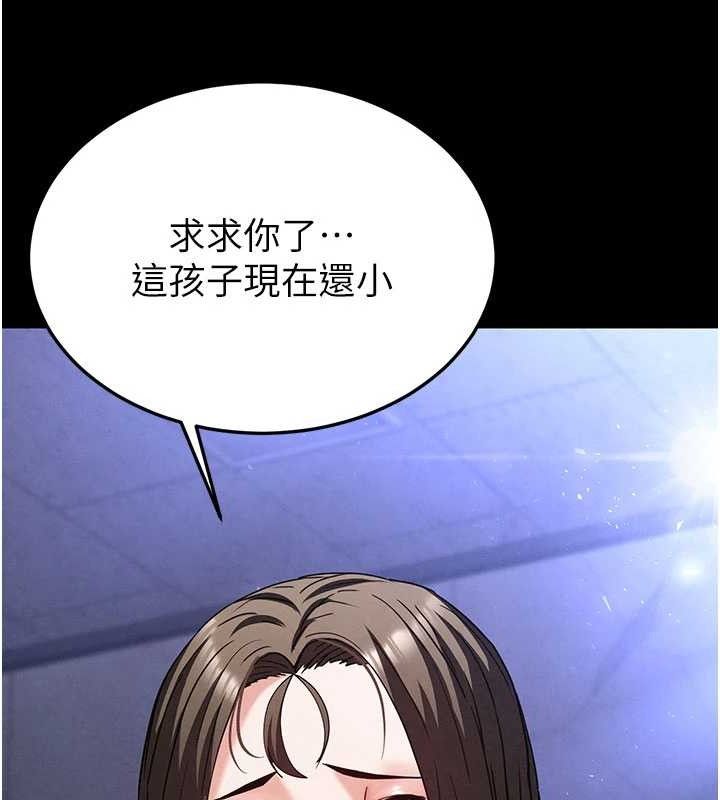 [韩国漫画] 末日鵰堡 剧情,熟女人妻#[257P]-195