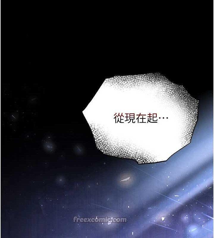 [韩国漫画] 末日鵰堡 剧情,熟女人妻#[257P]-252