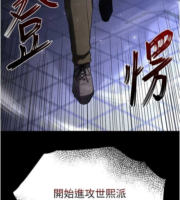 [韩国漫画] 末日鵰堡 剧情,熟女人妻#[257P]-255
