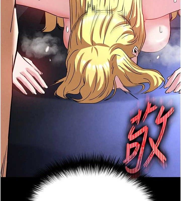 [韩国漫画] 末日鵰堡 剧情,熟女人妻#[257P]-3