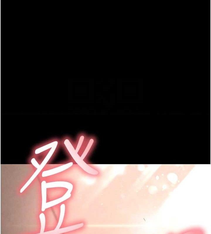 [韩国漫画] 末日鵰堡 剧情,熟女人妻#[257P]-30