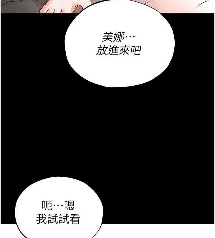 [韩国漫画] 末日鵰堡 剧情,熟女人妻#[257P]-34