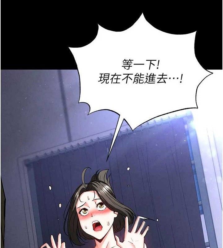 [韩国漫画] 末日鵰堡 剧情,熟女人妻#[257P]-51