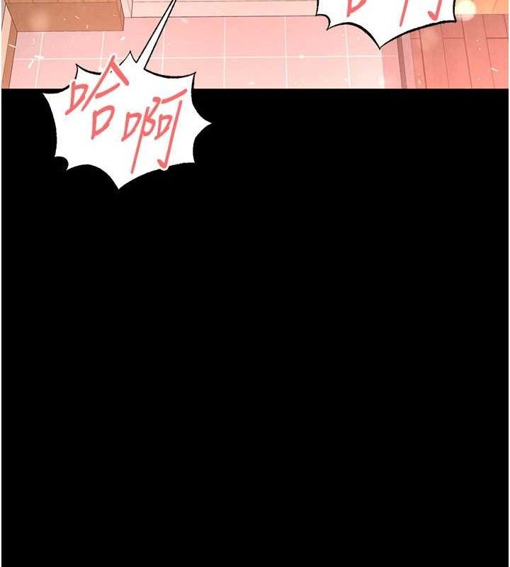 [韩国漫画] 末日鵰堡 剧情,熟女人妻#[257P]-59