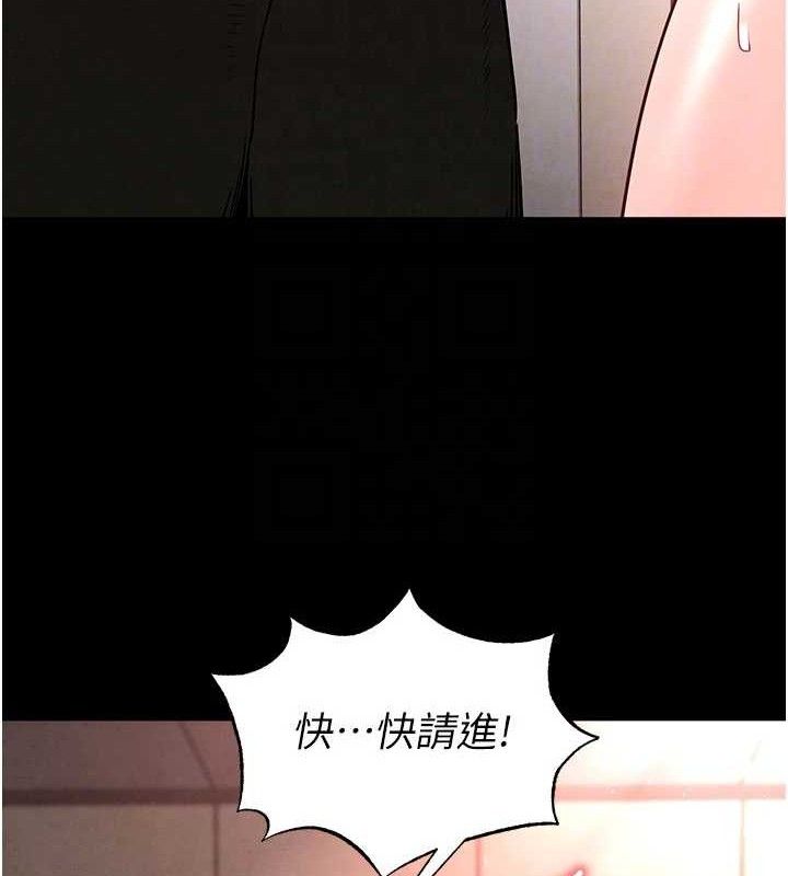 [韩国漫画] 末日鵰堡 剧情,熟女人妻#[257P]-77